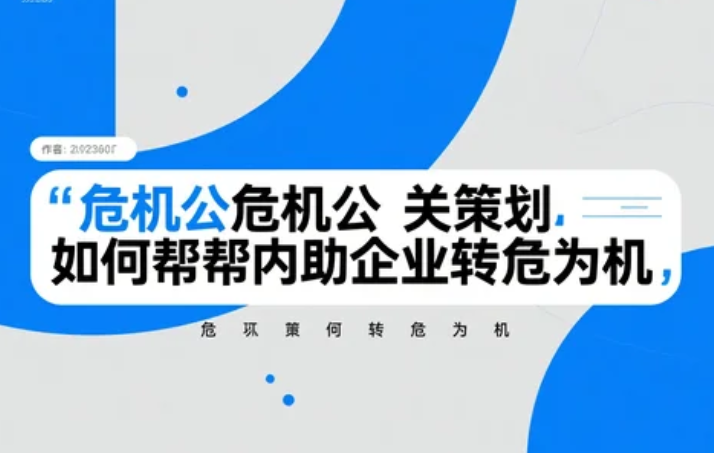 品牌建设在现代商业竞争中的核心价值与战略意义