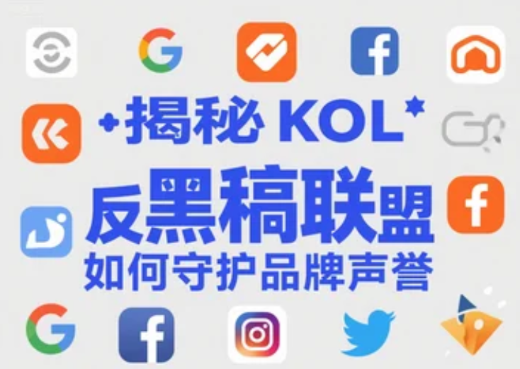 突发事件舆情应对策略与实战案例分析